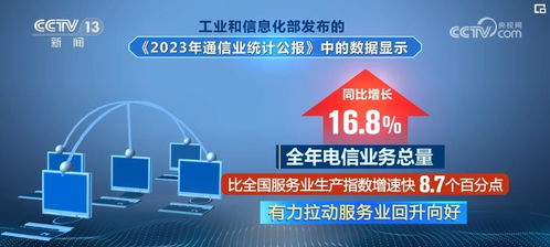 7300亿、3564亿 从成绩单看中国经济引擎的企稳与增长动力